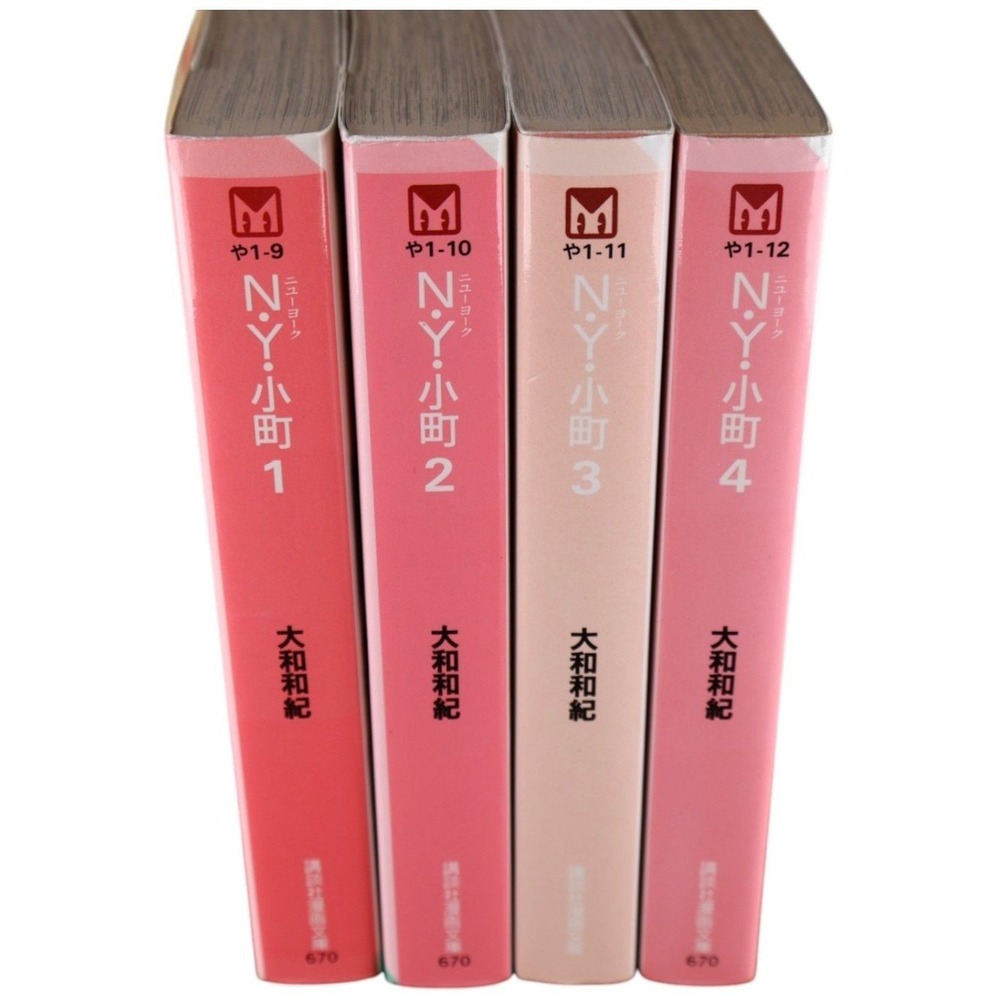 N.Y.小町 N.Y. Komachi Vol 1–4 Complete Japanese Tankōbon Set Waki Yamato KMB